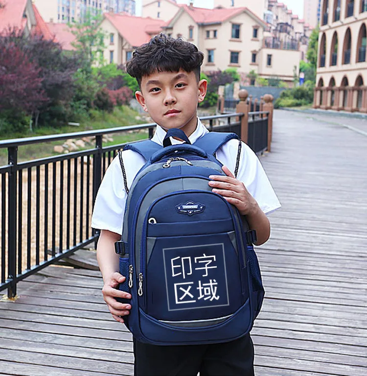 Profession Customizable Schoolbag for Elementary School Students Printed Words Logo Training Institutions Backpack Advertisement
Profession Customizable Schoolbag for Elementary School Students Printed Words Logo Training Institutions Backpack Advertisement