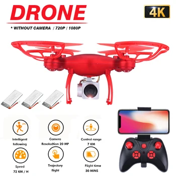 Drone Camera 1080/720p HD GPS Profissional Drones RC Quadcopter Drone Optical Flow Positioning Foldable Dron
Drone Camera 1080/720p HD GPS Profissional Drones RC Quadcopter Drone Optical Flow Positioning Foldable Dron