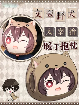 Anime Bungou Stray Dogs dazai osamu Cosplay dazai osamu Warm Round Winter Men Women Student Q version Cute warm hand plush Toys
Anime Bungou Stray Dogs dazai osamu Cosplay dazai osamu Warm Round Winter Men Women Student Q version Cute warm hand plush Toys
