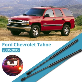 2pcs Car Rear Boot Tailgate Gas Spring Struts Lift Support Support Struts Shock Spring For Chevrolet Tahoe 2000-2006
2pcs Car Rear Boot Tailgate Gas Spring Struts Lift Support Support Struts Shock Spring For Chevrolet Tahoe 2000-2006