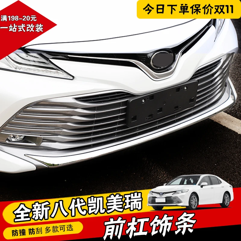 Chrome styling Front Lower Bumper Grille Bottom Cover Protector Strip Trim Accessory For Toyota Camry 2018 2019 Car Styling
Chrome styling Front Lower Bumper Grille Bottom Cover Protector Strip Trim Accessory For Toyota Camry 2018 2019 Car Styling