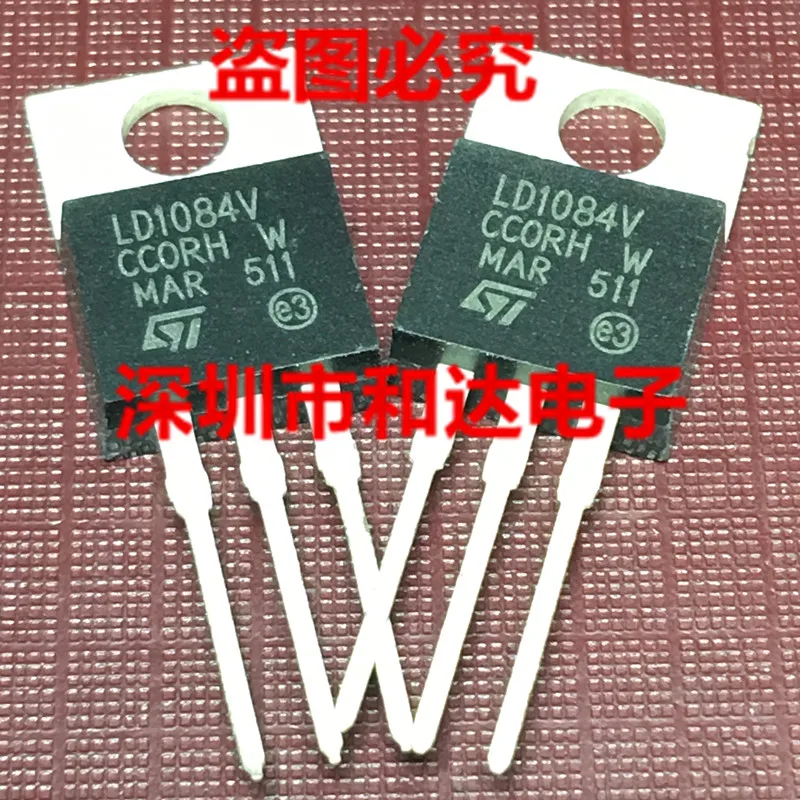 LD1084V TO-220 
LD1084V TO-220