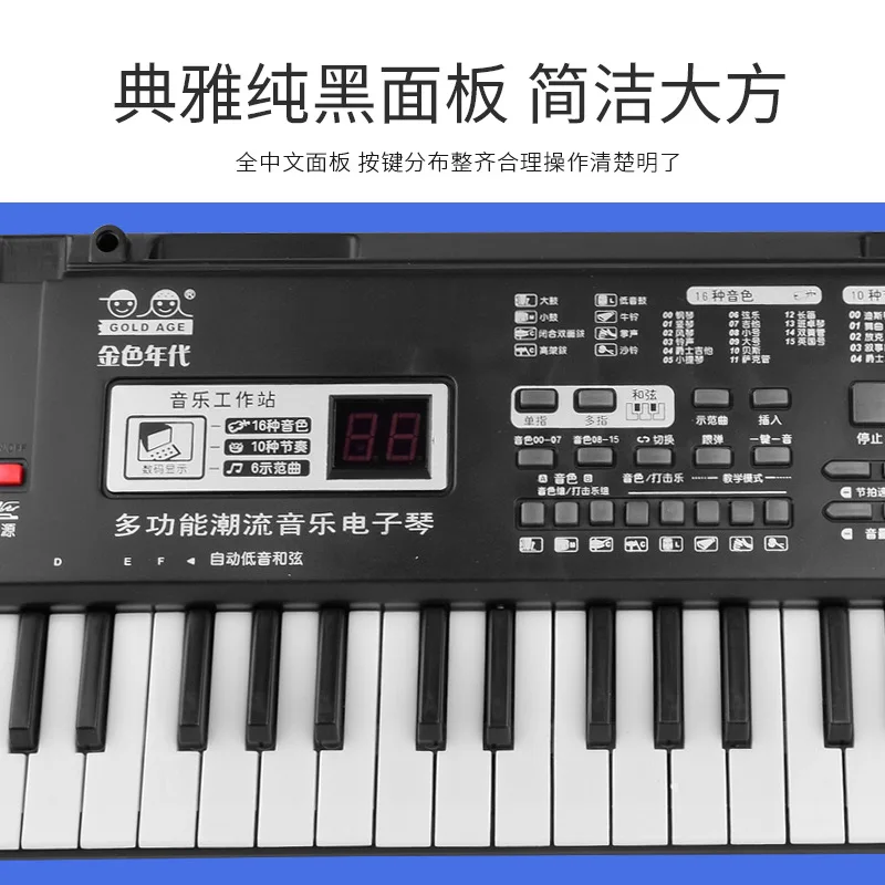 Children Multi-functional 61 Key Electronic Keyboard with Microphone Model Plug Music Piano Musical Instrument Toy
Children Multi-functional 61 Key Electronic Keyboard with Microphone Model Plug Music Piano Musical Instrument Toy