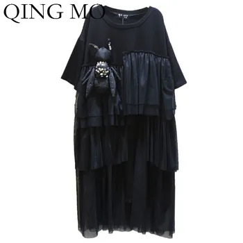 QING MO 2020 Women Cake Dress Women Mesh Patchwork Dress With Doll Female Short Sleeve Loose Dress Summer ZQY3921
QING MO 2020 Women Cake Dress Women Mesh Patchwork Dress With Doll Female Short Sleeve Loose Dress Summer ZQY3921