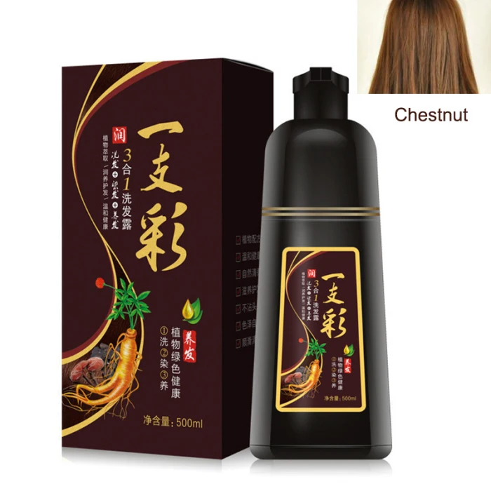 Hair Dye Color Shampoo Beauty Nourishes Long Lasting Care for Men Women Home Salon KG66 Hair Dye Color Shampoo Beauty Nourishes Long Lasting Care for Men Women Home Salon KG66