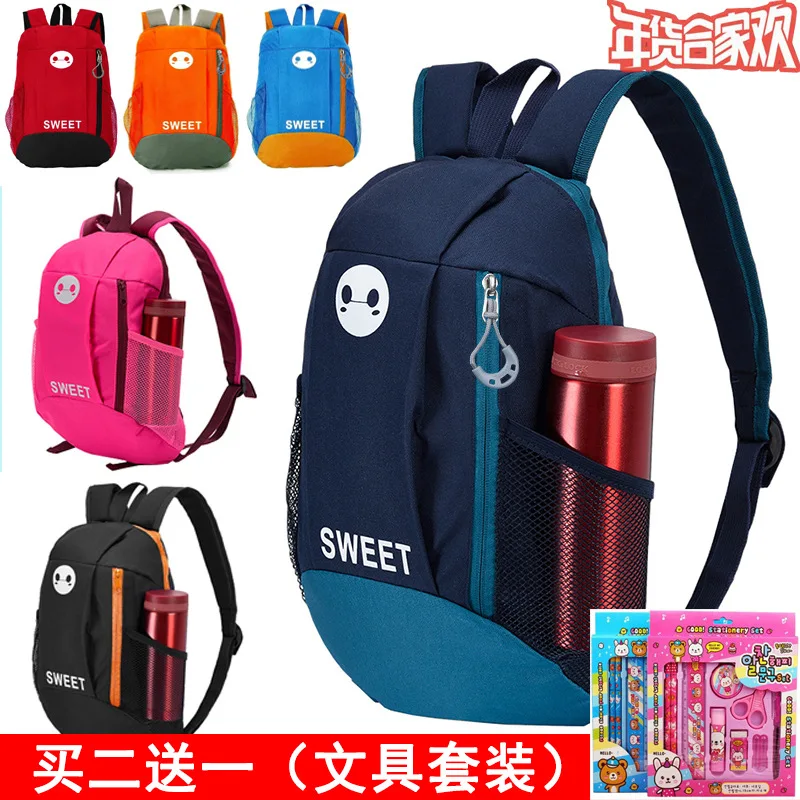 Children Travel Small Backpack Outdoor Spring Outing Men And Women Big Kid Tutorial Lightweight Backpack Young STUDENT'S Backpac
Children Travel Small Backpack Outdoor Spring Outing Men And Women Big Kid Tutorial Lightweight Backpack Young STUDENT'S Backpac