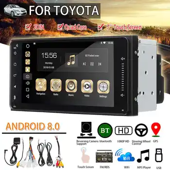 NEW 7" Screen Car Multimedia Player Autoradio 2Din Stereo Video MP5 Player Auto Radio bluetooth USB WiFi For Toyota
NEW 7" Screen Car Multimedia Player Autoradio 2Din Stereo Video MP5 Player Auto Radio bluetooth USB WiFi For Toyota
