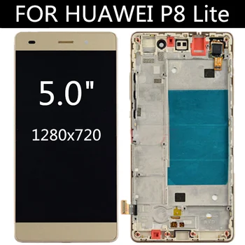 5.0" LCD For HUAWEI P8 Lite With frame LCD Display Touch Screen Digitizer Assembly Replacement FOR HUAWEI P8 Lite LCD
5.0" LCD For HUAWEI P8 Lite With frame LCD Display Touch Screen Digitizer Assembly Replacement FOR HUAWEI P8 Lite LCD