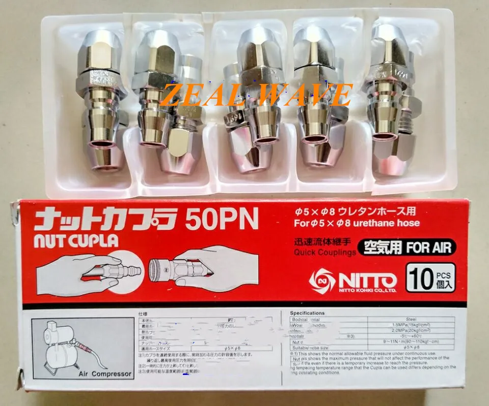 Оригинальный Nitto работник 50SN 60SN 65SN 50PN 60PN 65PN разъем HI-CUPLA NITTO | Мобильные телефоны и