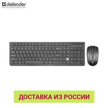 Keyboard Mouse Combos Defender 45775 pc mouse pads computer accessories Keyboard Mouse Combos wireless gaming USB
Keyboard Mouse Combos Defender 45775 pc mouse pads computer accessories Keyboard Mouse Combos wireless gaming USB