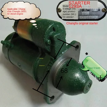 QD1109 1275 1293 A Starter 9/10 Tooth Changchai Often Diesel Engine 8/10 Horse Start Motor
QD1109 1275 1293 A Starter 9/10 Tooth Changchai Often Diesel Engine 8/10 Horse Start Motor