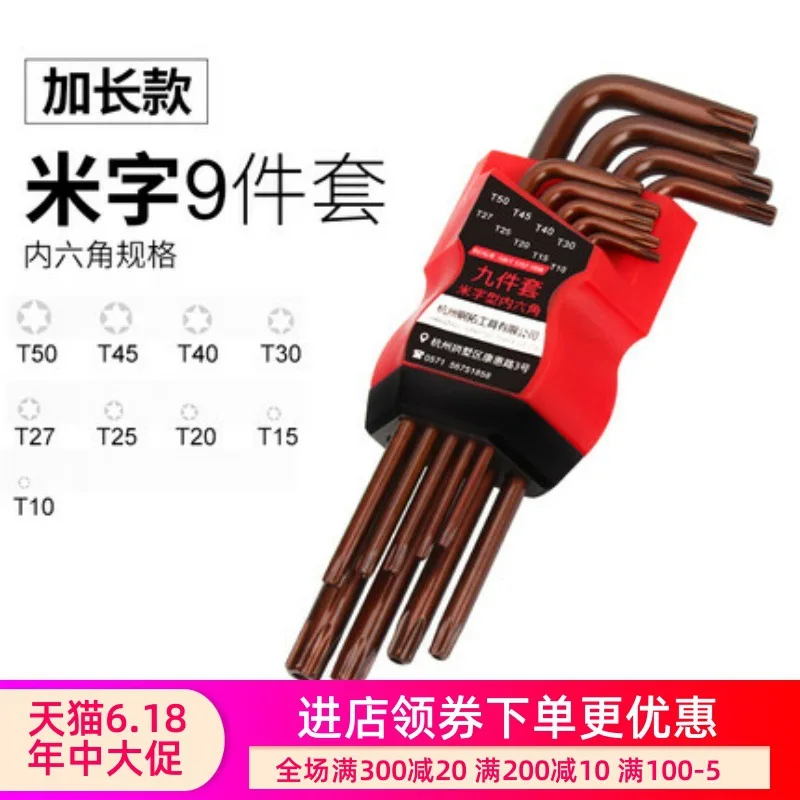 10mm Hex Wrench Set Combination Multi-functional Within Six-Party 1 Small Type 22mm Large Size 3.5 M6 Small Number
10mm Hex Wrench Set Combination Multi-functional Within Six-Party 1 Small Type 22mm Large Size 3.5 M6 Small Number