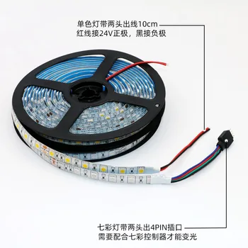 patch 24v waterproof lamp with drop glue 5050 led soft lamp strip 60 lamp per meter,5m Goods vehicles
patch 24v waterproof lamp with drop glue 5050 led soft lamp strip 60 lamp per meter,5m Goods vehicles