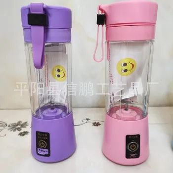 2-Leaf Cutter Head Electric Mini Small Whirlwind Juicing Machine Household Portable Fruit Juicing Cup Juicing Cup Juice Cup
2-Leaf Cutter Head Electric Mini Small Whirlwind Juicing Machine Household Portable Fruit Juicing Cup Juicing Cup Juice Cup