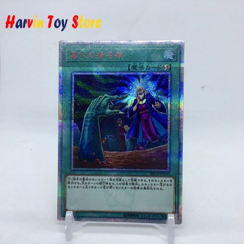 Yu Gi OhDIY custom 20SER red broken hand pit 20AC Japanese Designator From the Grave collectibles game collection anime card
Yu Gi OhDIY custom 20SER red broken hand pit 20AC Japanese Designator From the Grave collectibles game collection anime card