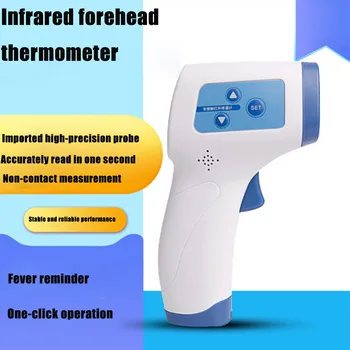 Forehead Thermometer Non Contact Infrared Thermometer Temperature Fever Digital Measure Tool for Baby Adult hold function#40
Forehead Thermometer Non Contact Infrared Thermometer Temperature Fever Digital Measure Tool for Baby Adult hold function#40