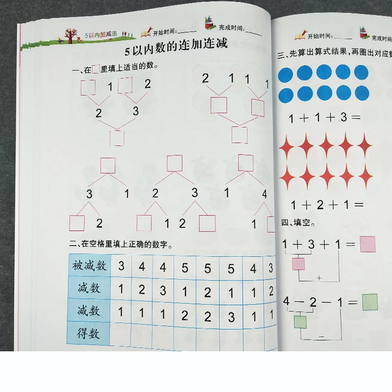 1 Books Addition and subtraction within 5 oral arithmetic Book cards math workbook children's Libros Livros Livres Libro Livro
1 Books Addition and subtraction within 5 oral arithmetic Book cards math workbook children's Libros Livros Livres Libro Livro