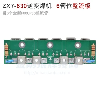 ZX7-630 Inverter Fast Recovery Rectifier Board M4 PCB Copper Terminal 6 Fast Recovery Tube Secondary Rectifier
ZX7-630 Inverter Fast Recovery Rectifier Board M4 PCB Copper Terminal 6 Fast Recovery Tube Secondary Rectifier