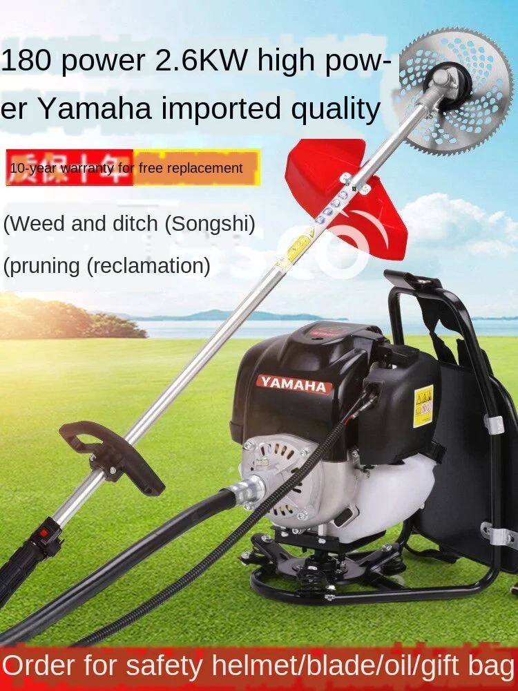 High-power four-stroke knapsack lawnmower multi-function wasteland loose soil weeder harvester
High-power four-stroke knapsack lawnmower multi-function wasteland loose soil weeder harvester
