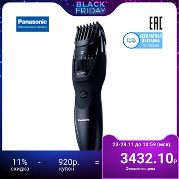 Trimmer Clipper beard and mustache for men Panasonic er-gb42-k520 Personal care appliances