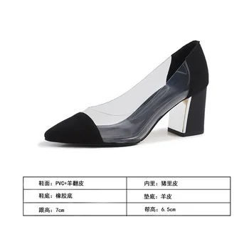 Single shoes female 2019 new leather 7cm high heels transparent color matching fashion simple thick with women's shoes.