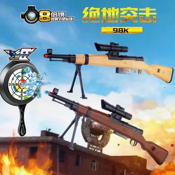 Luo Chen Children's Adjustable 8x Mirror S98k Sniper Rifle Water Gun Manual under the Boy's Educational Toy Gun
Luo Chen Children's Adjustable 8x Mirror S98k Sniper Rifle Water Gun Manual under the Boy's Educational Toy Gun