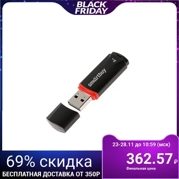 

Flash drive Smartbuy Crown Black, 4 GB, USB2.0, read up to 25 Mb / s, write up to 15 Mb / s, black 4012503