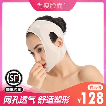 Double Chin Shaping Face Compact V Mask Useful Product Bandage Face Mesh Carved Sleep Pulling Breathable Thin Face Improve
Double Chin Shaping Face Compact V Mask Useful Product Bandage Face Mesh Carved Sleep Pulling Breathable Thin Face Improve