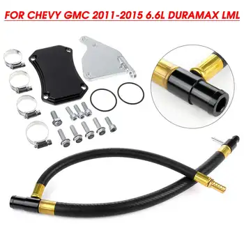 Autoleader EGR Valve Cooler Delete Kit Exhaust Gas Recirculation Valve Engine Parts Fit For Chevy GMC 2011-2015 6.6L Duramax LML
Autoleader EGR Valve Cooler Delete Kit Exhaust Gas Recirculation Valve Engine Parts Fit For Chevy GMC 2011-2015 6.6L Duramax LML