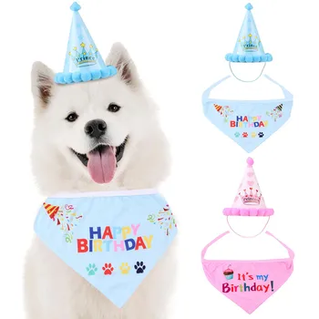 Pet cat and dog birthday headdress hat hat party costume headdress pet accessories party hat dog birthday anniversary party #30
Pet cat and dog birthday headdress hat hat party costume headdress pet accessories party hat dog birthday anniversary party #30