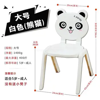 Plastic Kindergarten Children's Chair Household Backrest Chair Lovely Writing Style Dining Chair Cartoon Low Stool Cushion Chair
Plastic Kindergarten Children's Chair Household Backrest Chair Lovely Writing Style Dining Chair Cartoon Low Stool Cushion Chair