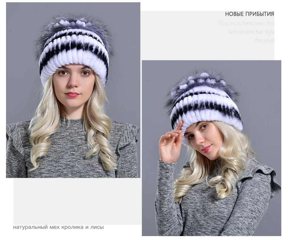 RG1040-Rabbit-fur-hatRU_09