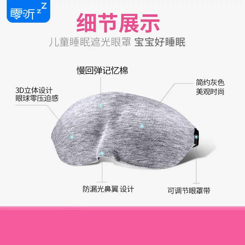 Sleep Not Can Summer Children Not Can Breathable Nursing Do Not Can Cartoon Parent And Child Kids Pajama Cute Eye Patch
Sleep Not Can Summer Children Not Can Breathable Nursing Do Not Can Cartoon Parent And Child Kids Pajama Cute Eye Patch