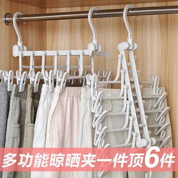 Household Trouser Pants Clip Fold Pants Multi-storey Accept Artifact More Function Magic Skirt Clothes Hanger Trouser Clamp
Household Trouser Pants Clip Fold Pants Multi-storey Accept Artifact More Function Magic Skirt Clothes Hanger Trouser Clamp