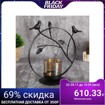 Candlestick metal, glass for 1 candle "Birds on branches" black 21x21x9.5 cm 4762520
Candlestick metal, glass for 1 candle "Birds on branches" black 21x21x9.5 cm 4762520