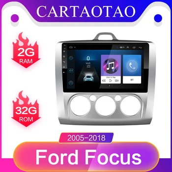 2 din Car Radio Multimedia Video Player Navigation GPS For Ford Focus Exi AT Android 8.1 2005 2006 2007 2008 2009 2010 2011 2012
2 din Car Radio Multimedia Video Player Navigation GPS For Ford Focus Exi AT Android 8.1 2005 2006 2007 2008 2009 2010 2011 2012