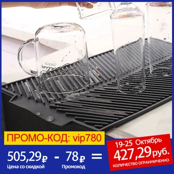 Silicone Multi-Functional Silicone Drain Pad Kitchen Sink Dry Cooking Table Non-Slip Durable Folding Rectangular Tray Pot Holder
Silicone Multi-Functional Silicone Drain Pad Kitchen Sink Dry Cooking Table Non-Slip Durable Folding Rectangular Tray Pot Holder
