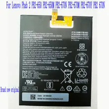 Brand new origina 4050mAh L16D1P32 Battery For Lenovo Phab 2 PB2-650 PB2-650M PB2-670N PB2-670M PB2-670Y PB2 670N Mobile Phone 
Brand new origina 4050mAh L16D1P32 Battery For Lenovo Phab 2 PB2-650 PB2-650M PB2-670N PB2-670M PB2-670Y PB2 670N Mobile Phone