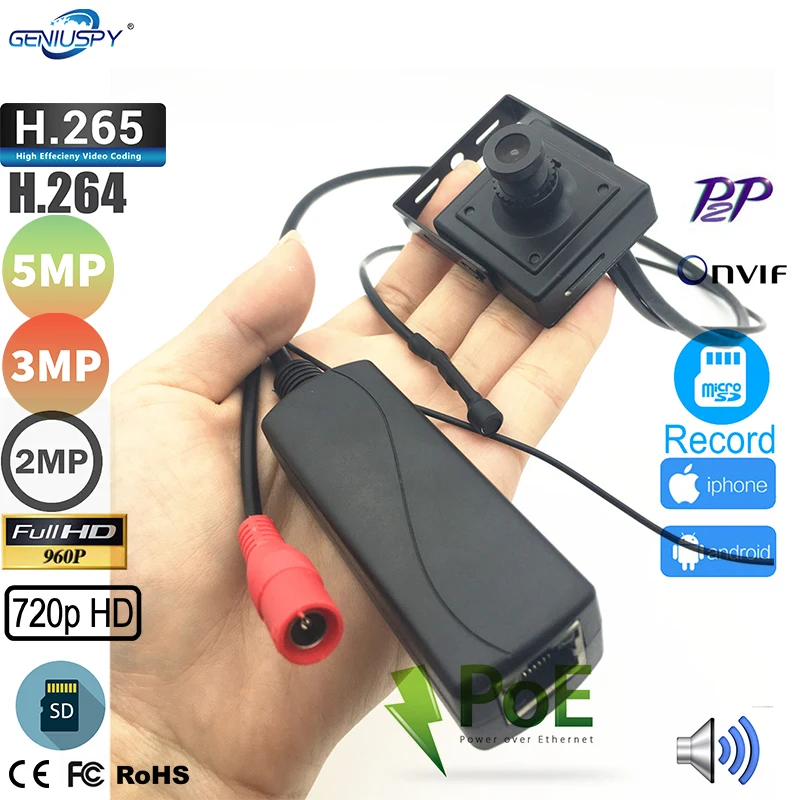 1MP 1.3MP 2MP 3MP 5MP POE Мини IP камера Аудио с микро TF SD сетевая карта наблюдения |