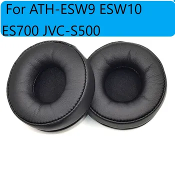High Quality Protein Skin Headphone Earpads for ATH-ESW9 ESW10 ES700 JVC-S500 Headphone Ear Pads Cushion Headset Repair Parts
High Quality Protein Skin Headphone Earpads for ATH-ESW9 ESW10 ES700 JVC-S500 Headphone Ear Pads Cushion Headset Repair Parts