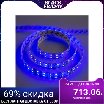 LED strip 12V, SMD5050, 5 m, IP65, 120 LED, 28.8 W / m, 10-12 lm / 1 LED, DC, BLUE 848559
LED strip 12V, SMD5050, 5 m, IP65, 120 LED, 28.8 W / m, 10-12 lm / 1 LED, DC, BLUE 848559