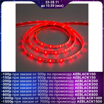 LED strip 12V, SMD5050, 5 m, IP68, 30 LED, 7.2 W / m, 14-16 Lm / 1 LED, DC, RED 883931
LED strip 12V, SMD5050, 5 m, IP68, 30 LED, 7.2 W / m, 14-16 Lm / 1 LED, DC, RED 883931