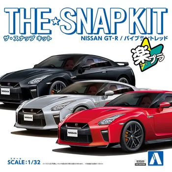 Assembly Model 1/32 Nissan GTR Rubber-free Pre-colored Car Model 05640/05641/05825
Assembly Model 1/32 Nissan GTR Rubber-free Pre-colored Car Model 05640/05641/05825