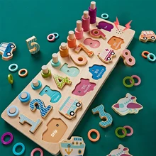 5 in 1 Wooden Digital Shape Matching Cognitive Jigsaw Logarithmic Plate Toys Building Blocks Kindergarten Teaching Aids
5 in 1 Wooden Digital Shape Matching Cognitive Jigsaw Logarithmic Plate Toys Building Blocks Kindergarten Teaching Aids