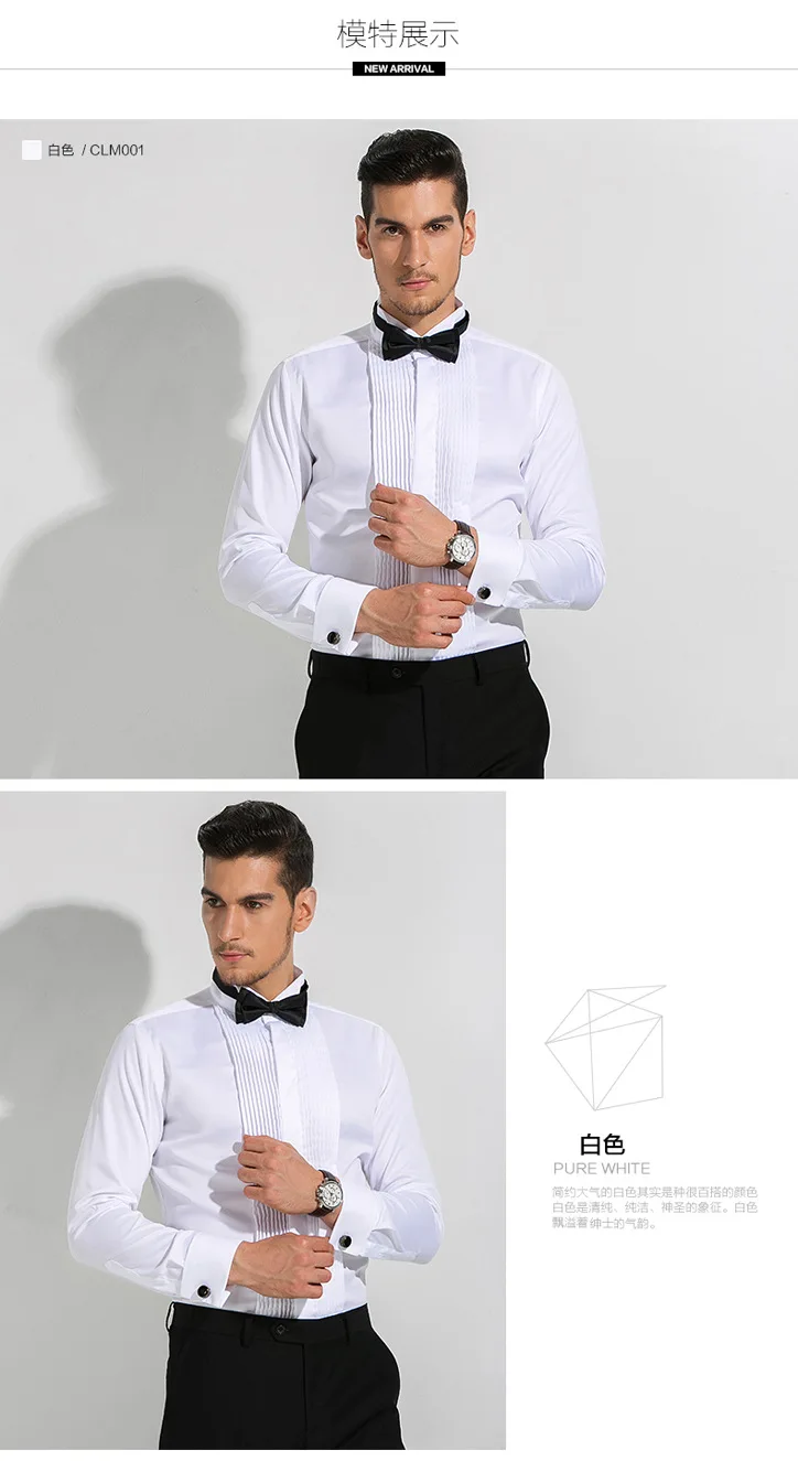 Men's French Cuff Tuxedo Solid Color Wing Tip Collar Shirt Men Long Sleeve Dress Shirts Formal Wedding Bridegroom Party Shirts Men's French Cuff Tuxedo Solid Color Wing Tip Collar Shirt Men Long Sleeve Dress Shirts Formal Wedding Bridegroom Party Shirts