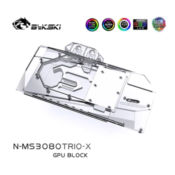 Bykski GPU Water Block For MSI Geforce RTX 3080 ,3090 GAMING X TRIO 10G/24G OC , Full Cover Watercooler ,N-MS3080TRIO-X
Bykski GPU Water Block For MSI Geforce RTX 3080 ,3090 GAMING X TRIO 10G/24G OC , Full Cover Watercooler ,N-MS3080TRIO-X