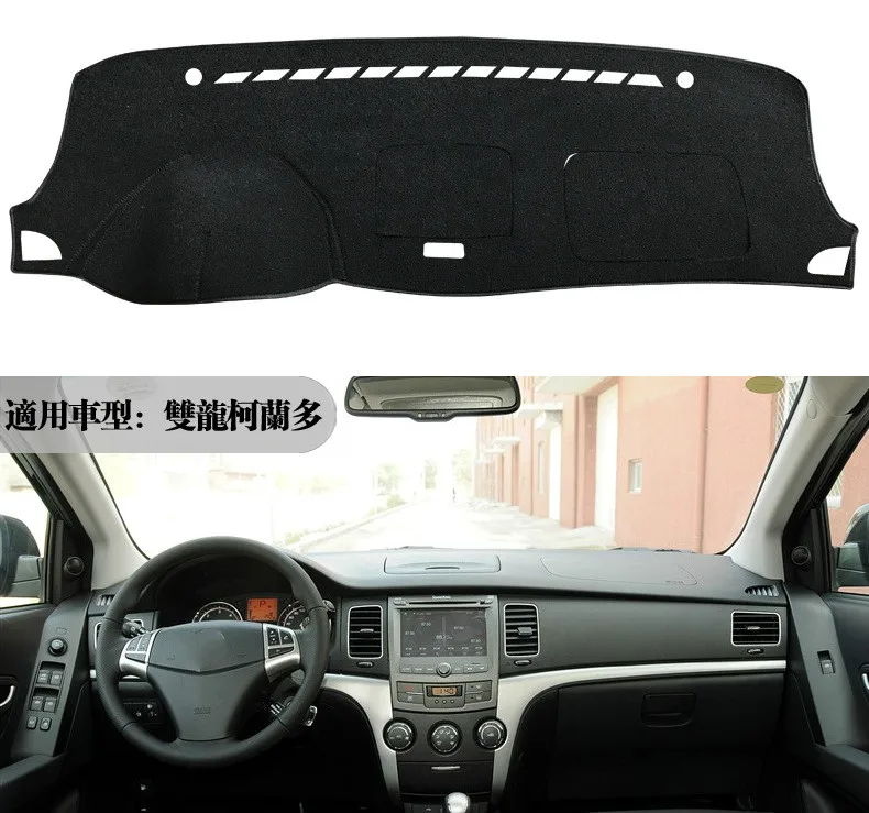 For SsangYong Korando 2011 2012 2013 Dashboard Cover Sun Shade Non-slip Dash Mat Pad Carpet Car Stickers Interior Accessories
For SsangYong Korando 2011 2012 2013 Dashboard Cover Sun Shade Non-slip Dash Mat Pad Carpet Car Stickers Interior Accessories