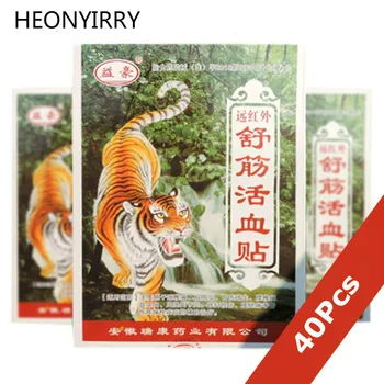 40Pcs/10Bags Far IR Treatment Tiger Balm Plaster Muscular Pain Stiff Shoulder Patch Pain Relief Spondylosis Massage Relaxation
40Pcs/10Bags Far IR Treatment Tiger Balm Plaster Muscular Pain Stiff Shoulder Patch Pain Relief Spondylosis Massage Relaxation