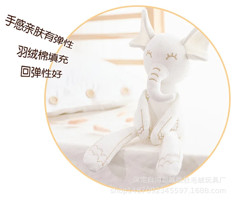 style ins cute long legs elephant plush doll toy birthday gift