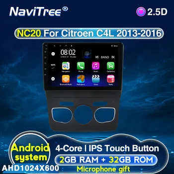 Car Multimedia Player Android Quad Core 2G+32G Stereo Navigation GPS Radio for Citroen C4 C4L DS4 2013 2014 2015 2016 2017
Car Multimedia Player Android Quad Core 2G+32G Stereo Navigation GPS Radio for Citroen C4 C4L DS4 2013 2014 2015 2016 2017